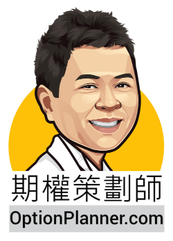 期權策劃師 – AI 導航